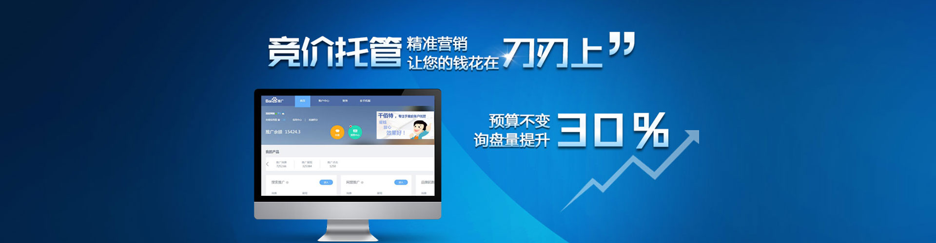 台东微博信息流
